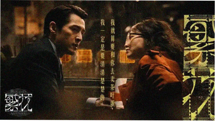 披荆斩棘的哥哥2026舞台竞演现场