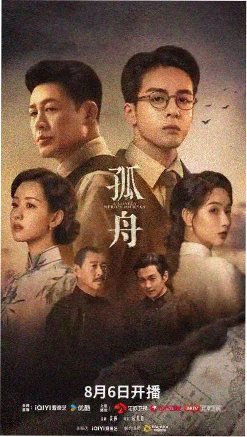 初舞台集结片段封面