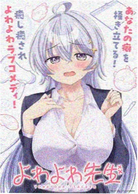 补位嘉宾资讯配图